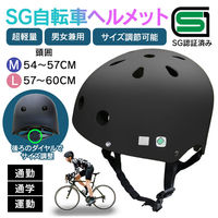 ベストアンサー 自転車用ヘルメット L aut-050l 1台（直送品）