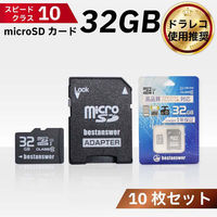 ベスト・アンサー マイクロSDカード 32GB Class10 10個セット bahf022-32-10p 1セット(10個入)（直送品）