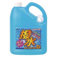 ジョイフル 撥水ウォッシャー 2L J-102 1個