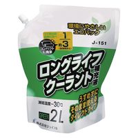 ジョイフル クーラント補充液ダイレクトタイプ パウチパック 2L 緑 J-151 1個