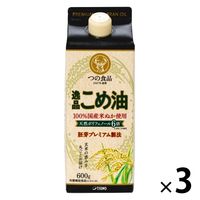 逸品 こめ油 紙パック 600g 1セット（1本×3） 築野食品工業 米油