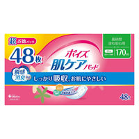 日本製紙クレシア ポイズ 肌ケアパツド 長時間・夜も安心用 170cc 48枚 超お徳パック 1箱（48枚入×6パック）