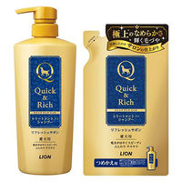 （セット品）クイック＆リッチ トリートメントインシャンプー 愛犬用 リフレッシュサボン 本体450ml＋詰め替え360ml ライオンペット