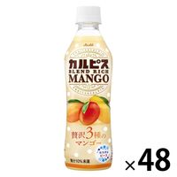 アサヒ飲料 カルピス ブレンドリッチマンゴー 430ml 1セット（48本）