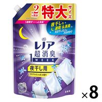 レノア 超消臭1week 夜干し用 アクアナイトシャボンの香り 詰め替え 特大 920mL 1箱（8個入） 柔軟剤 P＆G