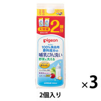 ピジョン 哺乳びん洗い 詰め替え 1セット（ 2回分 1.4L×3本）