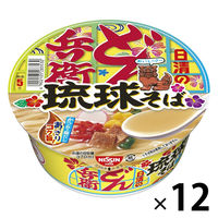 日清食品 日清のどん兵衛 琉球そば 1セット（12個）