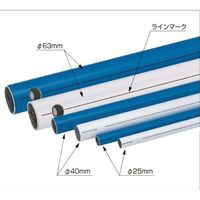 日東工器 アルミパイプ ALN-P-40B 1PC（直送品）