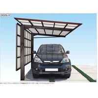 四国化成建材 スマートポートHG 片側支持タイプ SHKLSPN-K1556SC 1個（直送品）