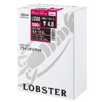 ロブテックス ブラインドリベット(500本入) LSS68 1BOX(500本)（直送品）