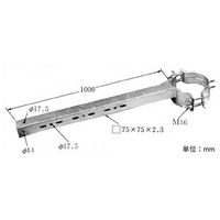 イワブチ 機器アーム 1000mm ALST 1個（直送品）