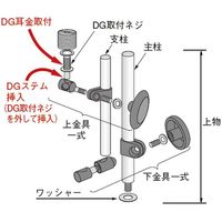 カネテック OP ウワモノイッシキ MB-FX 1PC（直送品）