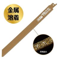 モトユキ 鋳鉄管用ダイヤモンドセーバーソーブレード GSS-D-300 1セット(2本)（直送品）