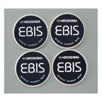 広島 EBIS ファニチャースケート 4枚セット 776-12 1セット(4枚) 64-4386-97（直送品）