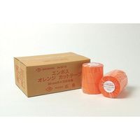 広島 オレンジエンボスカットテープ 45mm巾 500m巻(20巻) 357-40 1パック(20巻) 64-4384-59（直送品）