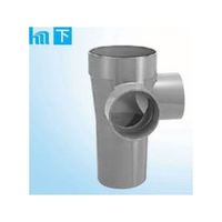 前澤化成工業 PVC雨水マス UMA-90L100-150 1個 64-5110-26（直送品）