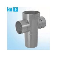 前澤化成工業 PVC雨水マス UMA-ST100-150 1個 64-5110-28（直送品）