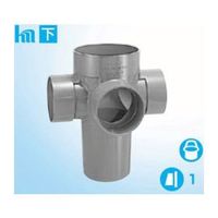 前澤化成工業 PVC雨水マス UMA-90Y100-150 1個 64-5110-27（直送品）