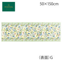 川島織物セルコン MINTON キッチンマット FT1233 50×150cm グリーン FT1233_20G 1枚（直送品）