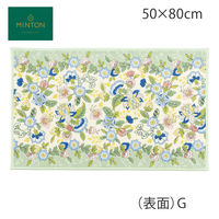 川島織物セルコン MINTON キッチンマット FT1233 50×80cm グリーン FT1233_13G 1枚（直送品）