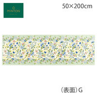 川島織物セルコン MINTON キッチンマット FT1233 50×200cm グリーン FT1233_25G 1枚（直送品）