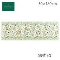 川島織物セルコン MINTON キッチンマット FT1233 50×180cm グリーン FT1233_23G 1枚（直送品）