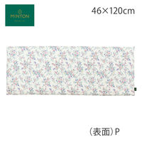 川島織物セルコン MINTON シートクッション LN1224 46×120cm ピンク LN1224_16P 1枚（直送品）