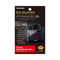 ハクバ写真産業 液晶保護フィルム EXーGUARD(Canon EOS 5D MarkIV専用) EXGF-CE5D4 1セット 62-9754-48（直送品）