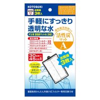 プロフィットフィルター専用交換ろ材 活性炭マットA 3枚入 5個 コトブキ工芸