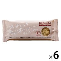 Biokashi オーガニック・オーツバー チョコヘーゼル 30g 1セット（1本×6） アルファフードスタッフ