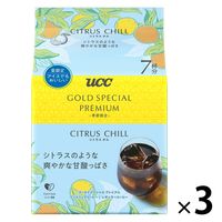 【ドリップ】UCC GOLD SPECIAL PREMIUM（ゴールドスペシャルプレミアム） シトラスチル 1セット（7杯×3）