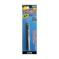 三共コーポレーション H&H ブチヌク サイキョウ カワポンチ 1.5MM 64-5128-61 1個（直送品）