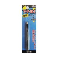 三共コーポレーション H&H ブチヌク サイキョウ カワポンチ 4MM 64-5128-65 1個（直送品）