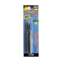 三共コーポレーション H&H ブチヌク サイキョウ カワポンチ 7MM 64-5128-68 1個（直送品）