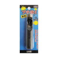 三共コーポレーション H&H ブチヌク サイキョウ カワポンチ 13MM 64-5128-74 1個（直送品）