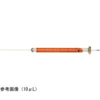 GCオートサンプラーシリンジ 10RーAGーGTー0.63/0.47 10μL 検量証明書付き 002829CAL 1本（直送品）