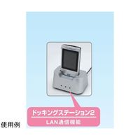 ニプロ ドッキングステーション2 95092 1台 65-1679-98（直送品）