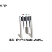 サーモフィッシャーサイエンティフィック Finnpipetteデジタル用ミニスタンド 3本立て BM9420320 1個 65-3806-36（直送品）