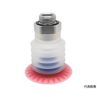 日本ピスコ 包装袋用真空パッド直付型20度5段G1/4球面型 VPE50PBS25-G2-FS 1個 63-2055-51（直送品）