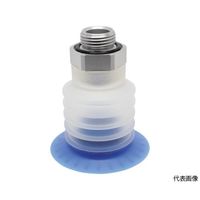 日本ピスコ 包装袋用真空パッド直付型40度5段G1/4球面型 VPE50PBS45-G2-FS 1個 63-2055-67（直送品）