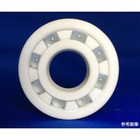 鹿島化学金属 樹脂ベアリング(充填材入りPTFE) UKB16004PTG-S 1個 63-5553-18（直送品）