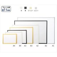 アートプリントジャパン ベストパネル 黒 B2 入数1枚 61-813-97-6 1枚 61-7243-20（直送品）