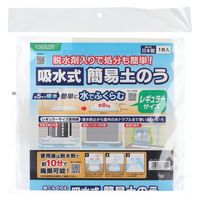 【土のう袋】北川工業（株） 吸水式簡単土のう レギュラータイプ KPDR-3055 1箱（10個）