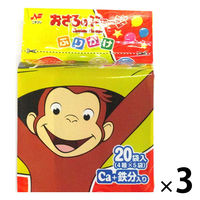 ひよこ様ご購入品☆おさるのジョージ 黄色シリーズ 20冊 まとめ売り おさるのジョージぬいぐるみまとめ売り （おさるのジョージ