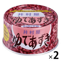 井村屋 北海道ゆであずき 200g 1セット（1個×2）缶詰