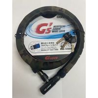 ゴリン ワイヤー錠 GS6ー1200N(CM) 18mm×1200mm 迷彩 GS6-1200N(CM) 1セット(2個)（直送品）