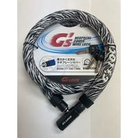 ゴリン ワイヤー錠 GS6ー1200N(ZB) 18mm×1200mm ゼブラ GS6-1200N(ZB) 1セット(2個)（直送品）