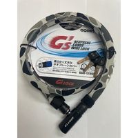 ゴリン ワイヤー錠 GS6ー1200N(GCM) 18mm×1200mm アーバン迷彩 GS6-1200N(GCM) 1セット(2個)（直送品）