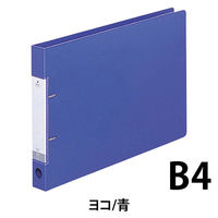 ダメージ画像有】リヒトラブ リクエスト D型リングファイル B4ヨコ 背幅34mm 青（ブルー） G2227-8（わけあり品）
