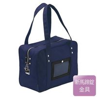 グローリー メールバックMー15N紺色 メールバツグM-15Nコン 1個（直送品）